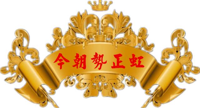 俄罗斯·专享会(中国集团)官方网站