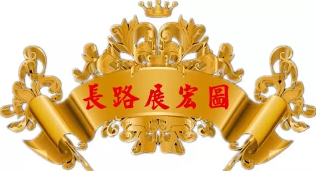 俄罗斯·专享会(中国集团)官方网站