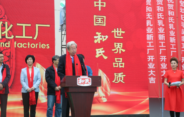 俄罗斯·专享会(中国集团)官方网站