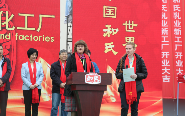 俄罗斯·专享会(中国集团)官方网站