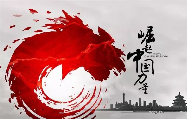 俄罗斯·专享会(中国集团)官方网站