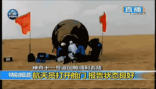 俄罗斯·专享会(中国集团)官方网站