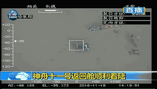 俄罗斯·专享会(中国集团)官方网站