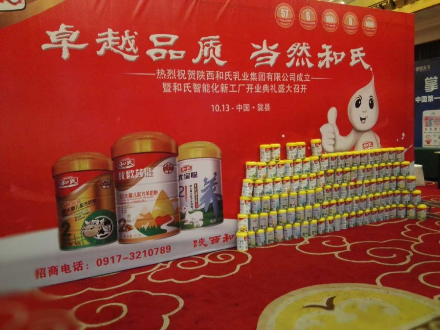 俄罗斯·专享会(中国集团)官方网站