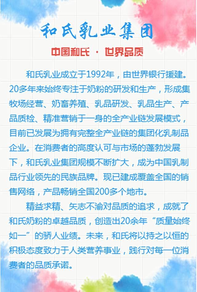 ����˹��ר����(�й�����)�ٷ���վ