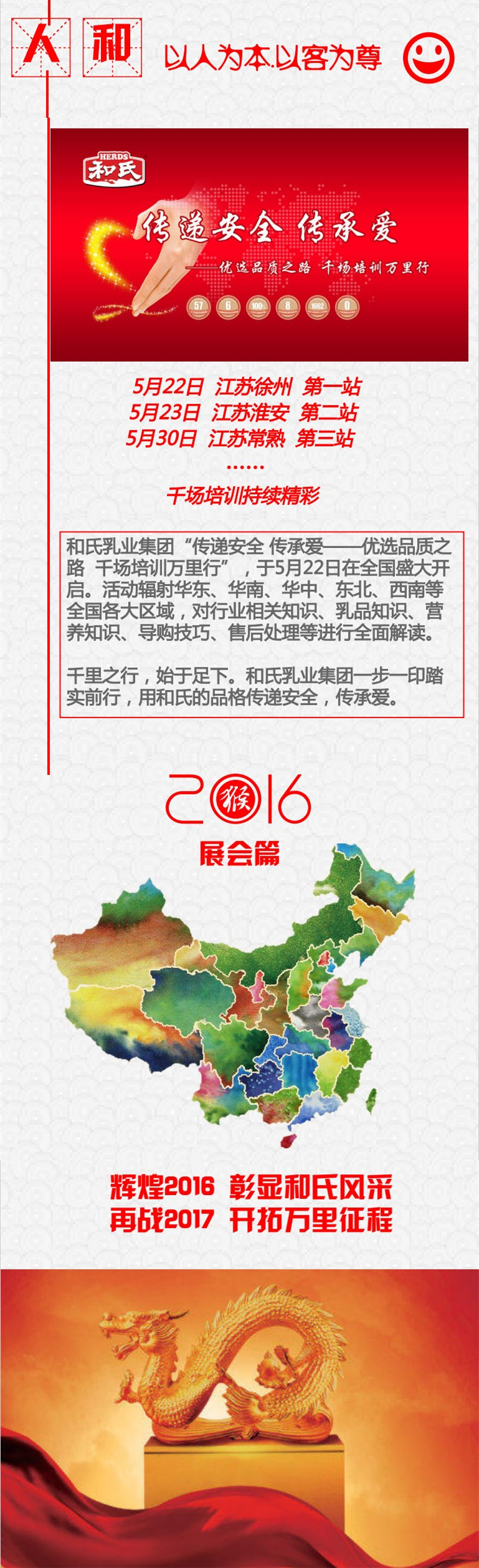 ����˹��ר����(�й�����)�ٷ���վ