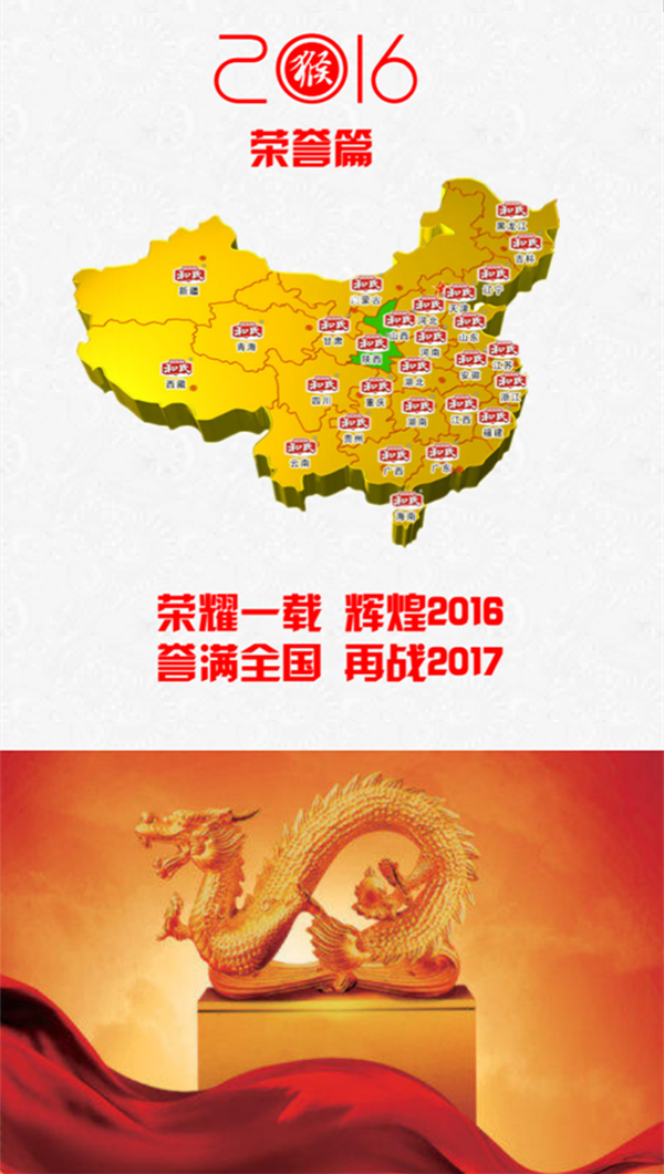 ����˹��ר����(�й�����)�ٷ���վ