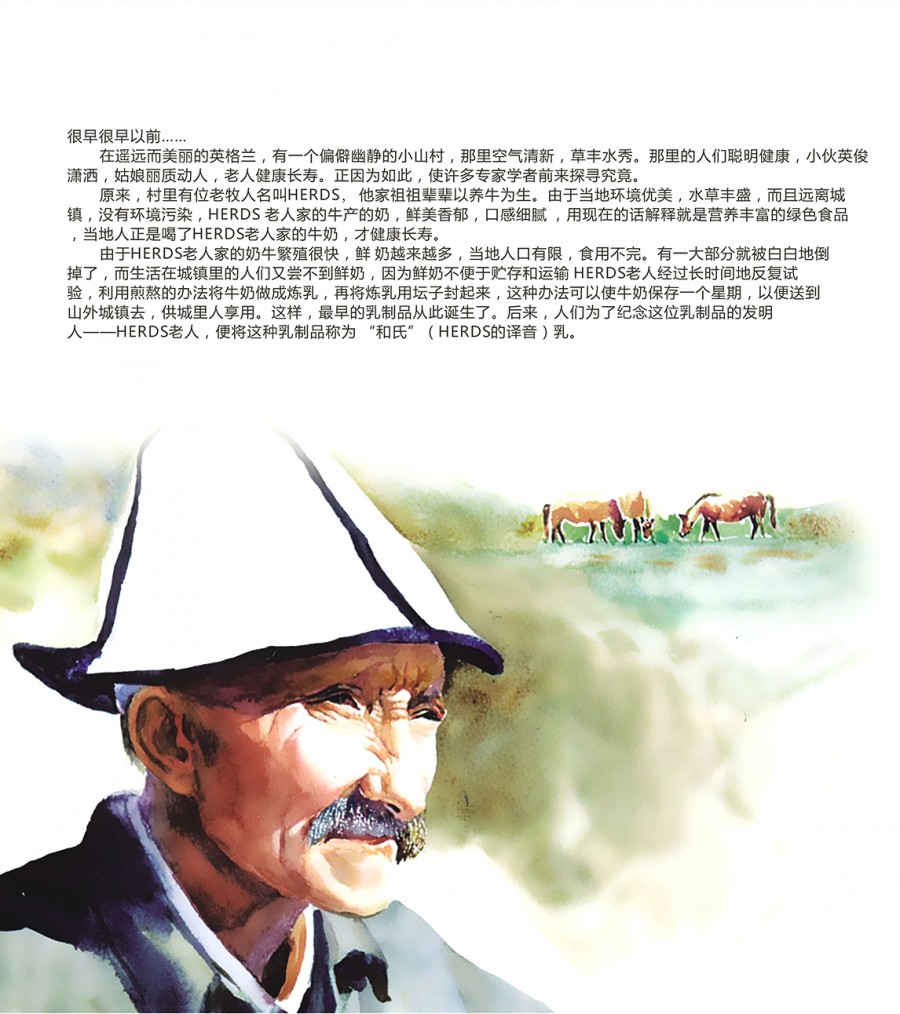 俄罗斯·专享会(中国集团)官方网站