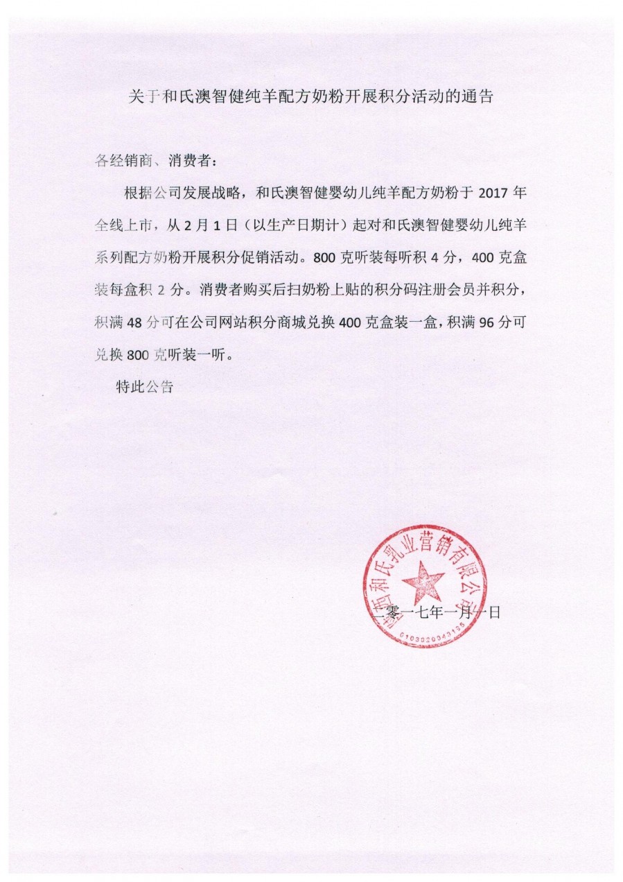 俄罗斯·专享会(中国集团)官方网站