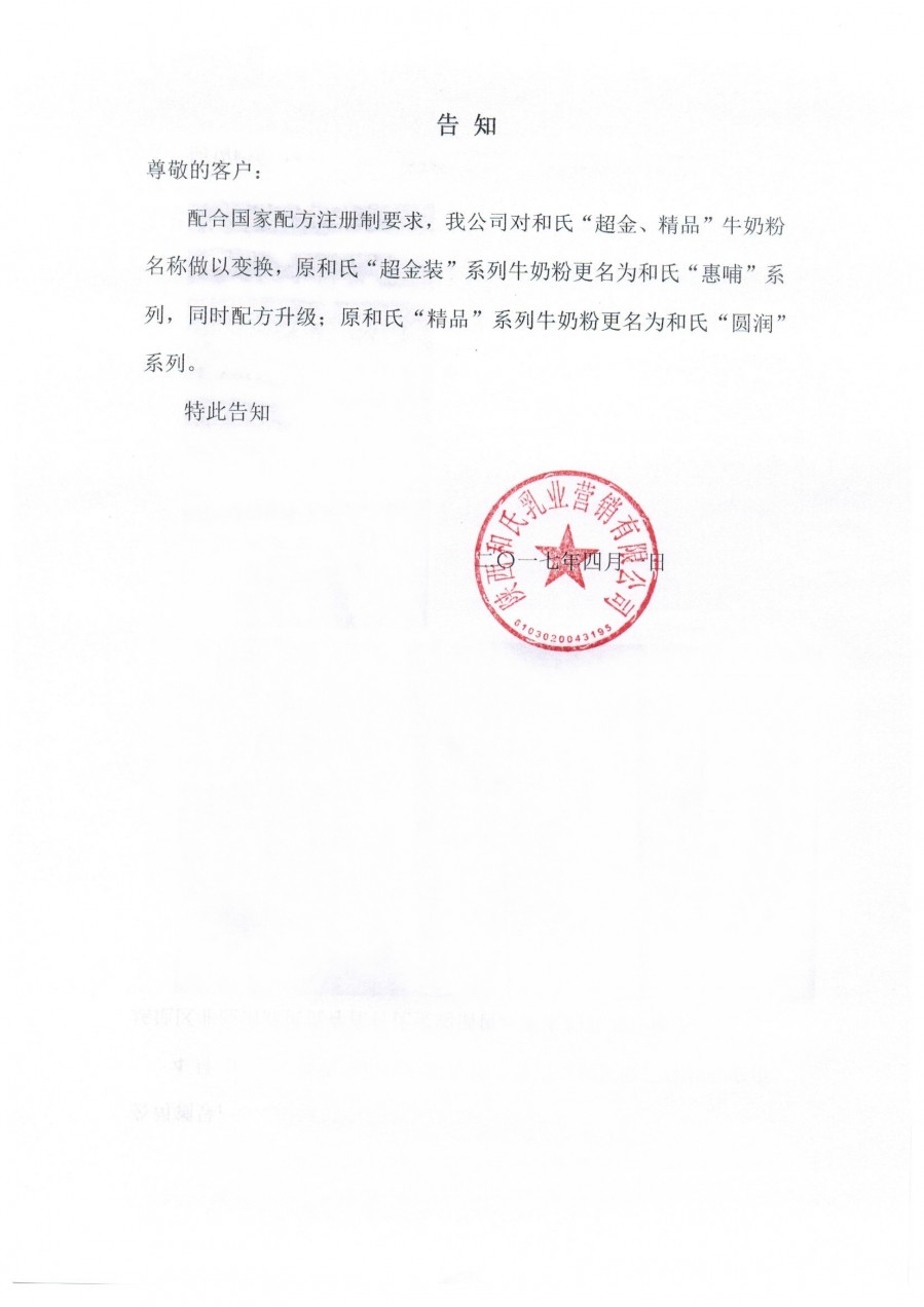 俄罗斯·专享会(中国集团)官方网站