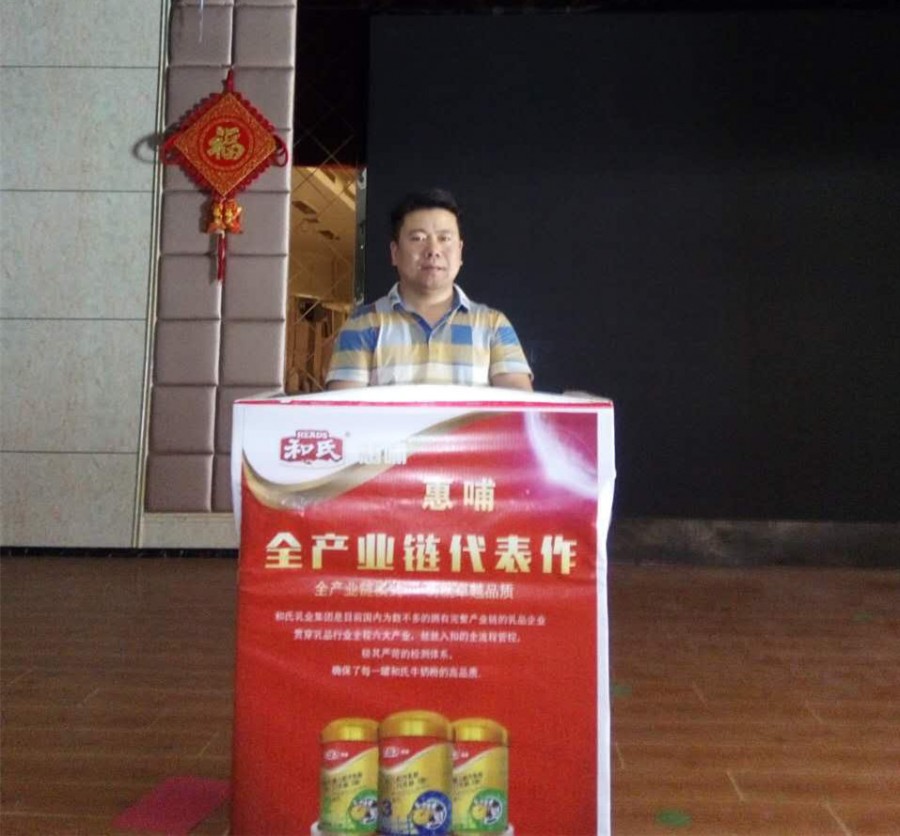 ����˹��ר����(�й�����)�ٷ���վ