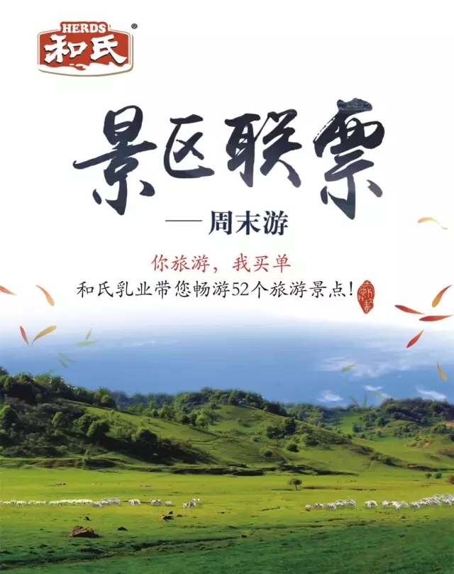 俄罗斯·专享会(中国集团)官方网站