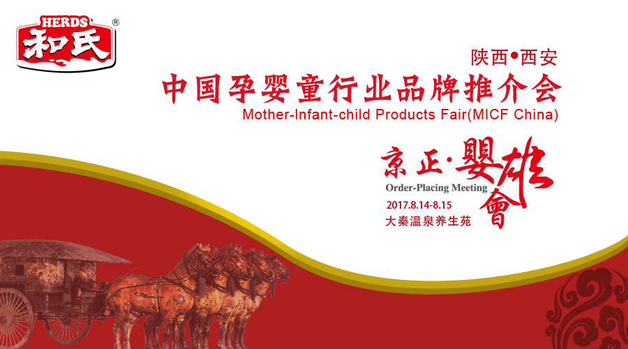 俄罗斯·专享会(中国集团)官方网站