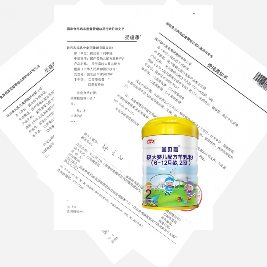 俄罗斯·专享会(中国集团)官方网站
