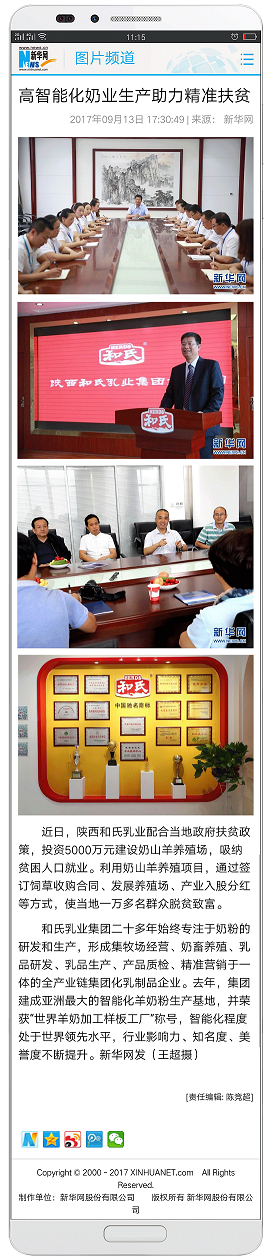 ����˹��ר����(�й�����)�ٷ���վ