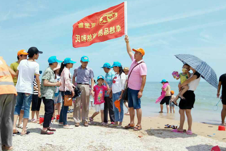 ����˹��ר����(�й�����)�ٷ���վ