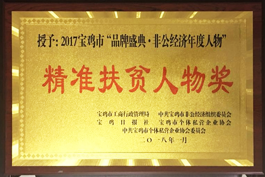 ����˹��ר����(�й�����)�ٷ���վ