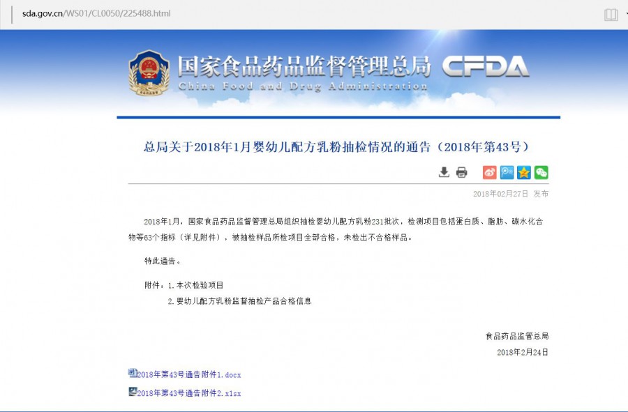 ����˹��ר����(�й�����)�ٷ���վ