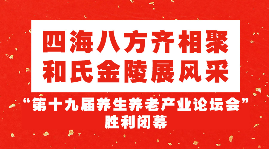 俄罗斯·专享会(中国集团)官方网站