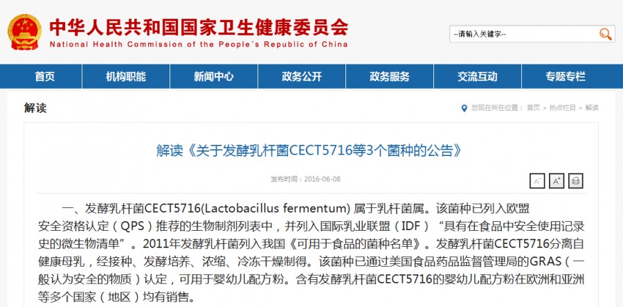 ����˹��ר����(�й�����)�ٷ���վ