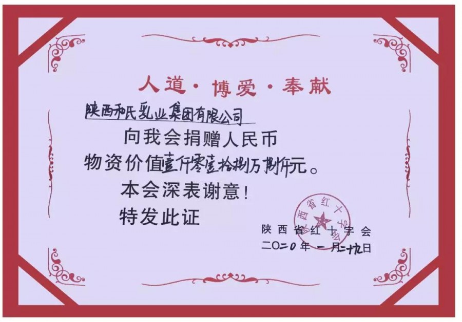 俄罗斯·专享会(中国集团)官方网站