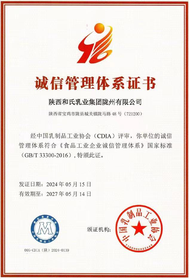 俄罗斯·专享会(中国集团)官方网站