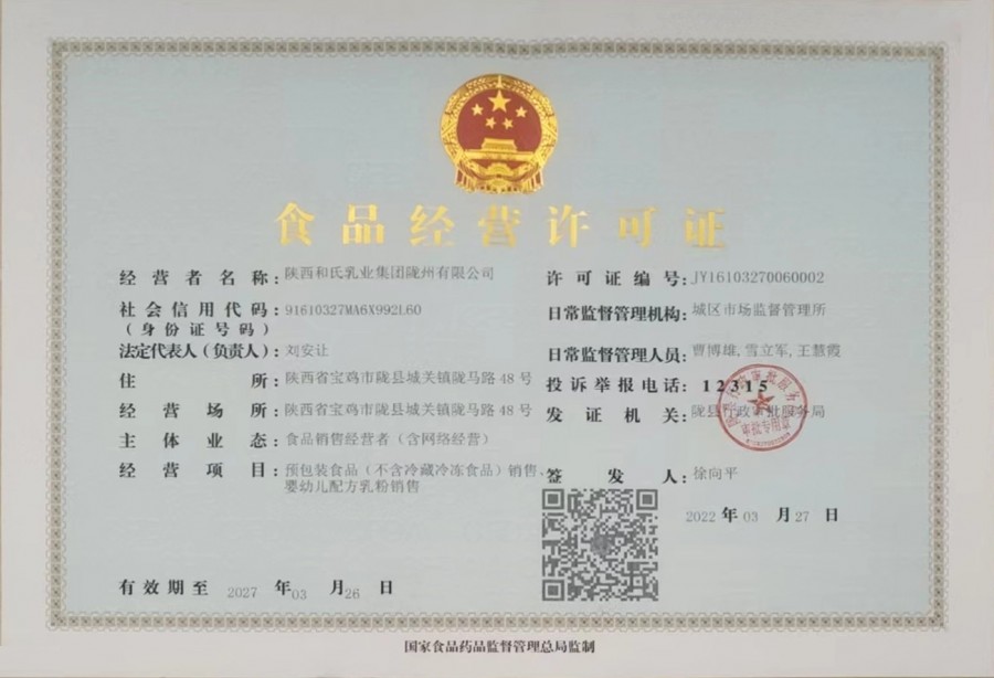 俄罗斯·专享会(中国集团)官方网站