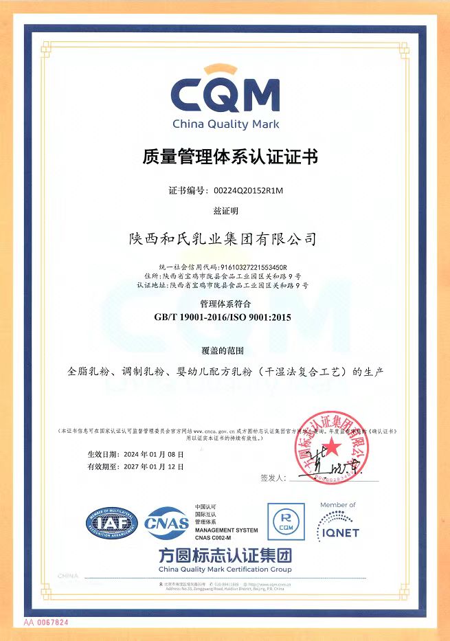 俄罗斯·专享会(中国集团)官方网站