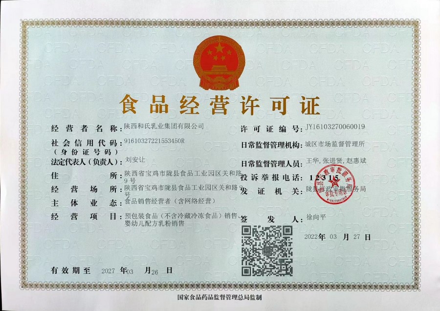 俄罗斯·专享会(中国集团)官方网站