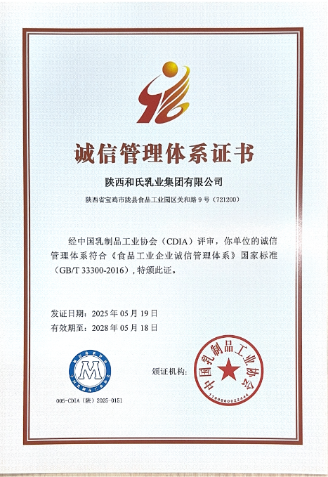 俄罗斯·专享会(中国集团)官方网站