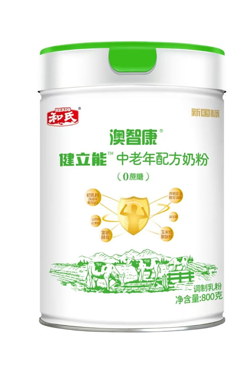 20250626172939_57658