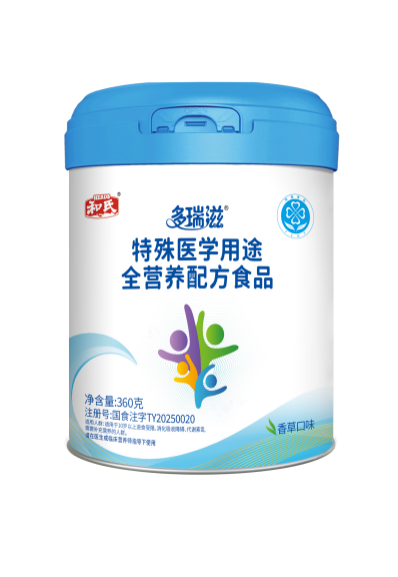 20250716160840_40768