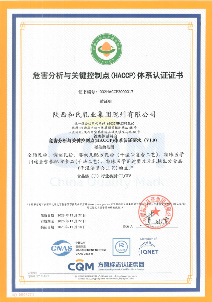俄罗斯·专享会(中国集团)官方网站