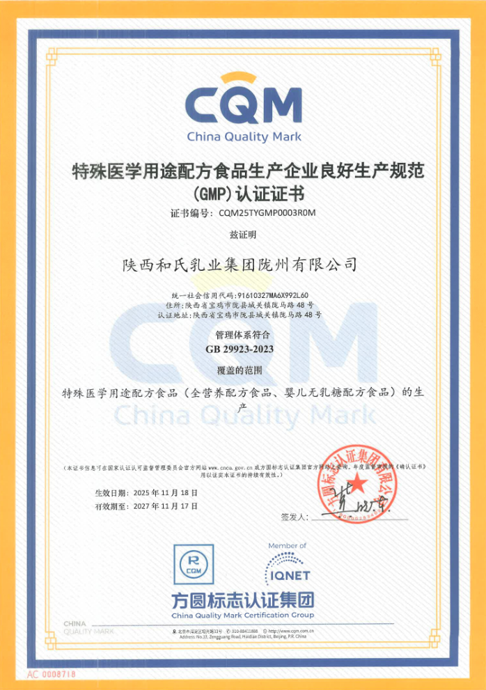 俄罗斯·专享会(中国集团)官方网站