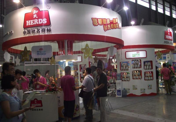 俄罗斯·专享会(中国集团)官方网站