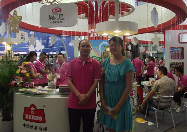 俄罗斯·专享会(中国集团)官方网站