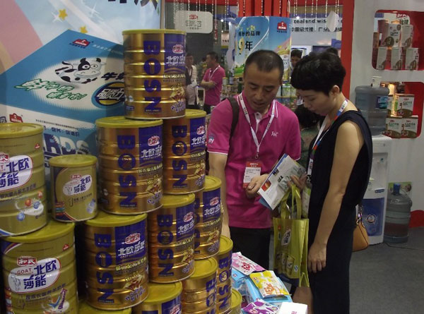 俄罗斯·专享会(中国集团)官方网站