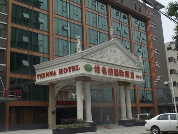 俄罗斯·专享会(中国集团)官方网站