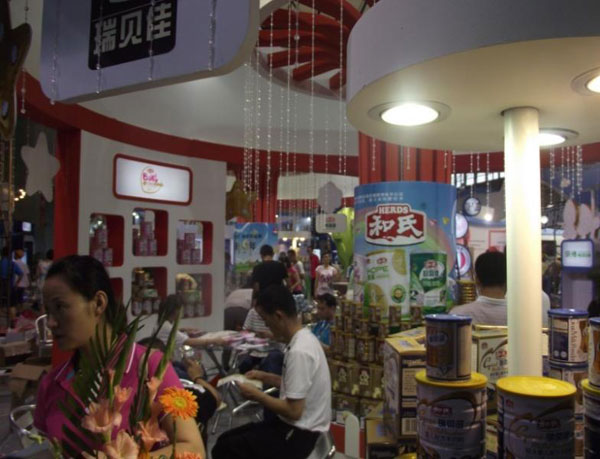 俄罗斯·专享会(中国集团)官方网站