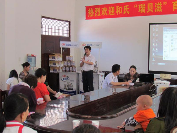 俄罗斯·专享会(中国集团)官方网站