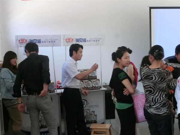 俄罗斯·专享会(中国集团)官方网站