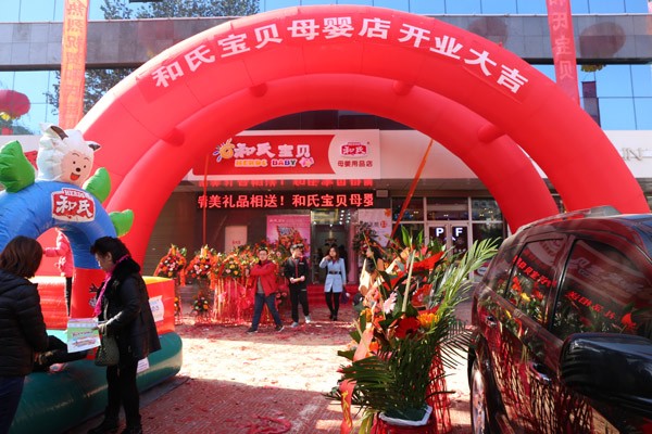 俄罗斯·专享会(中国集团)官方网站