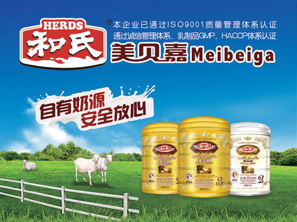 俄罗斯·专享会(中国集团)官方网站