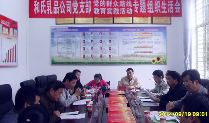 俄罗斯·专享会(中国集团)官方网站