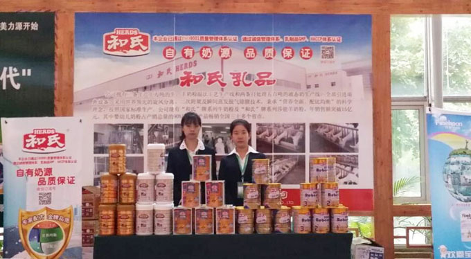 俄罗斯·专享会(中国集团)官方网站