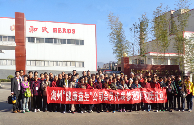 俄罗斯·专享会(中国集团)官方网站