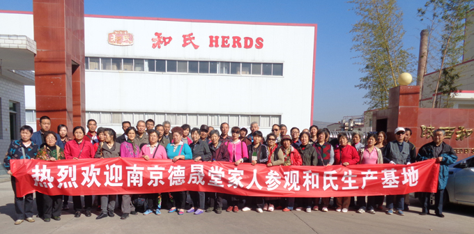 俄罗斯·专享会(中国集团)官方网站