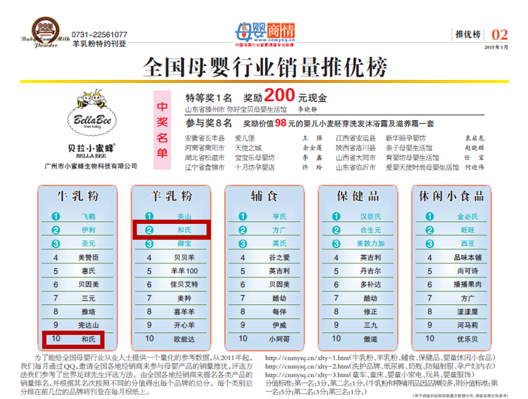 俄罗斯·专享会(中国集团)官方网站