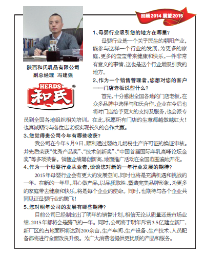 俄罗斯·专享会(中国集团)官方网站