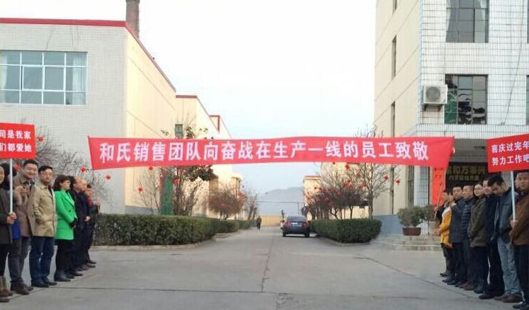 俄罗斯·专享会(中国集团)官方网站